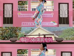 -重庆南山海昌汤都