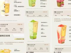 -喜茶(杭州滨江宝龙店)