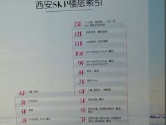 菜单-新加坡珍宝海鲜JUMBO Seafood(西安skp店)