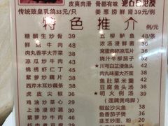 菜单-文记壹心鸡(宝华路店)