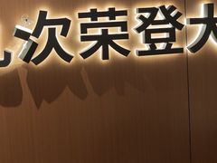 -C'è Amore 爱意(盛京大奥莱店)