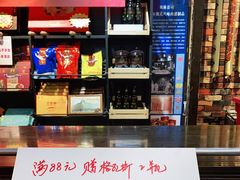 -秋林食品(秋林公司店)