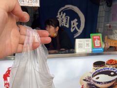 -鞠氏黑芝麻糊(水塔店)