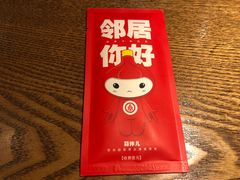 -双合园·海鲜水饺青岛菜(品牌首店)
