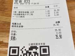 -小满手工粉(上海文峰广场店)