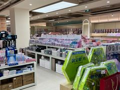 -鹏佳腾学生文创