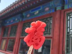 -恭王府博物馆