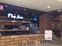 门面-Pho Asia 亚阁越南料理(上海来福士广场店)