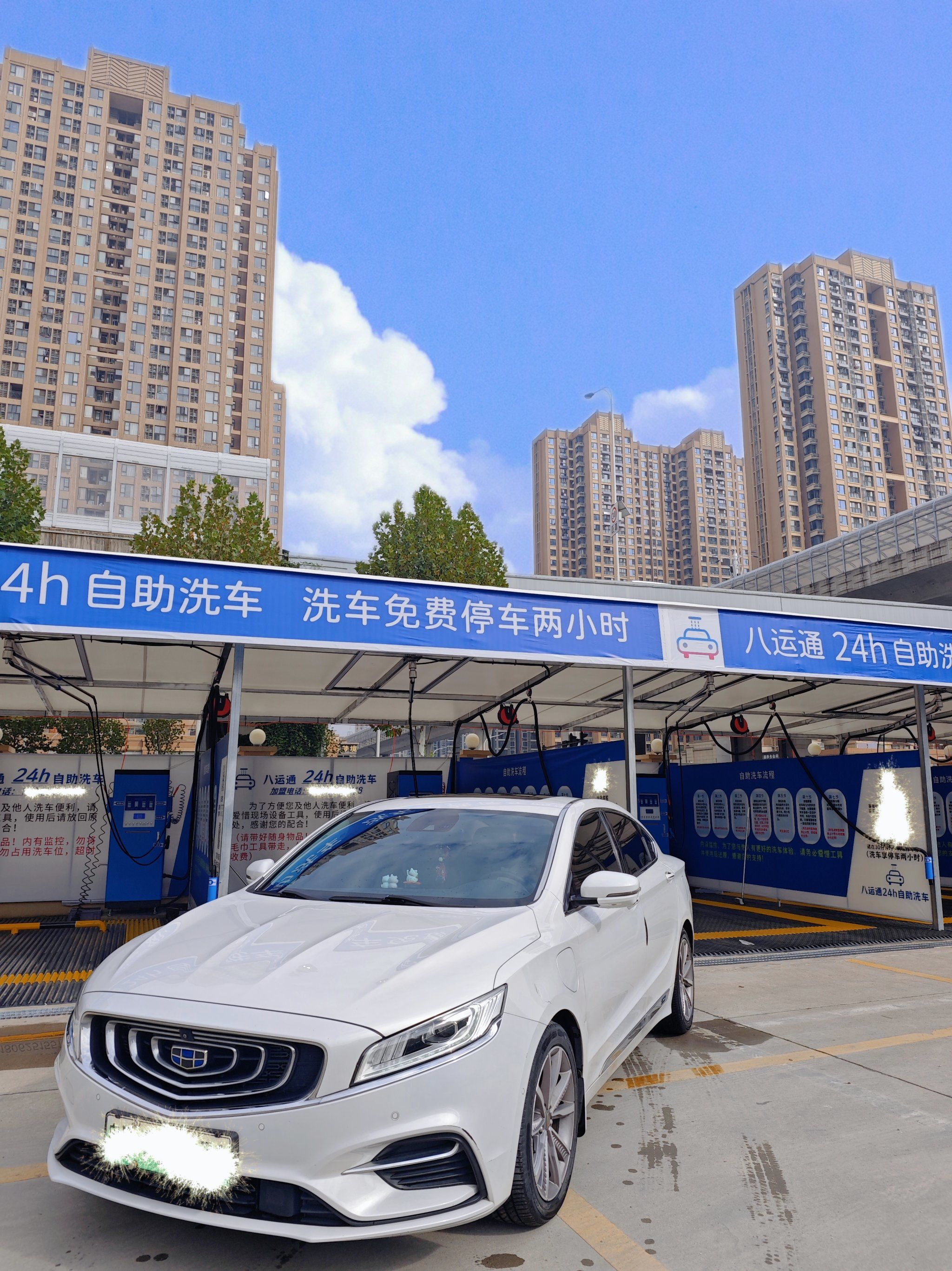🚗发现新乐趣!这里自助洗车首次全免!