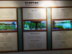 -郭守敬纪念馆