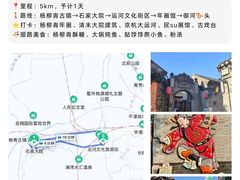 -必点海鲜·海肠捞饭(滨江道一店)