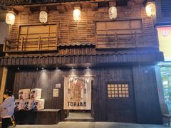 -胖虎打面团(九眼桥店)