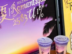 -茶理宜世(乐峰广场·尝乐集店)