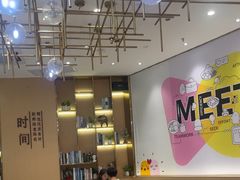 -鲜芋仙(番禺万达广场店)