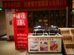 -原鄉本味 楚菜 丹江口鱼(北苑店)