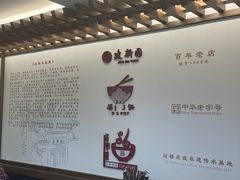 -建新园过桥米线(老街店)