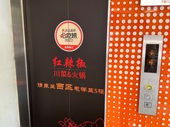-五月花生活广场