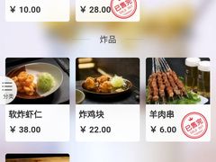 菜单-喜晋道面馆(华严寺广场店)