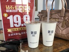 -茉沏(相城天虹店)