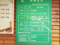 -南京金牛湖风景区