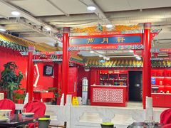 -芦月轩羊蝎子(太平桥店)