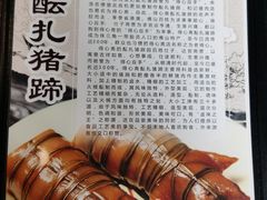 -得心斋(国瑞升平里店)