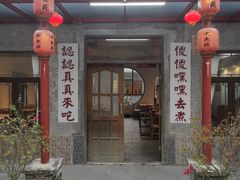 -荔苑老鱼庄