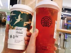 -眷茶(赛格国际购物中心店)