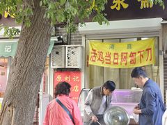 -正味斋锅巴菜(西北角店)