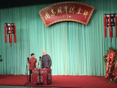 -周末相声俱乐部