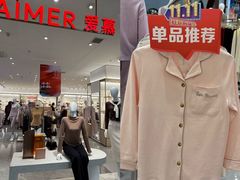 -盛京大奥莱(沈阳奥体店)