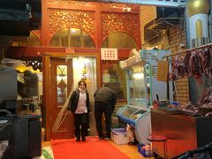 门面-新疆玉石阿卜都烧烤(太平南路店)