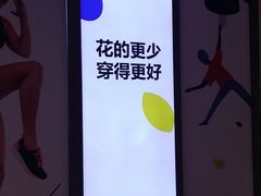 -BIGOFFS 超级折扣(仁恒伊势丹店)