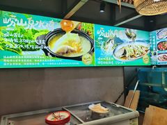 -崂山水果园农家宴(泉水鸡店)