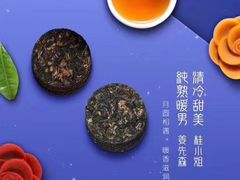 -七彩云南茶(七彩云南第壹城店)