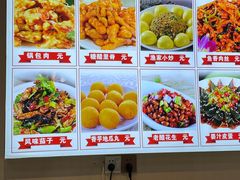 -食鸡公社辣子鸡·潍坊菜·烧烤