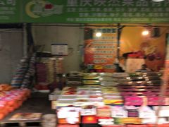 -菜园坝水果市场