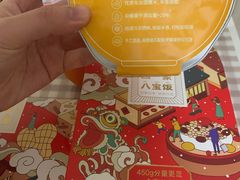 -仟吉KenGee(国贸360店)