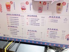 -和气桃桃(宏伊广场店)