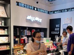 -酷乐潮玩(长楹龙湖天街店)