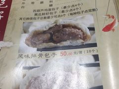 -张包铺(道外店)