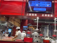 -喜家德虾仁水饺(长泰广场店)