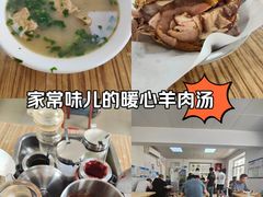 -老四烧饼铺(丽源路店)