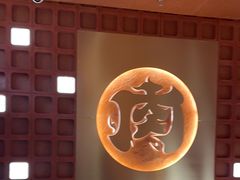 -西塔老太太泥炉烤肉(亚运村店)