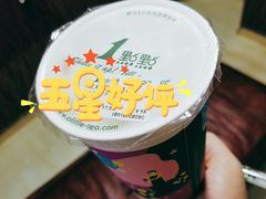 -1点点(望京万象汇店)