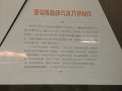 -浙江西湖美术馆