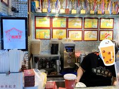 -香港鸳鸯王(西湖路店)