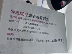 -首都医科大学宣武医院