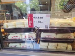 -汪保来(杭州解放路店)