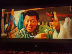 -卢米埃影城(魅力城激光店)